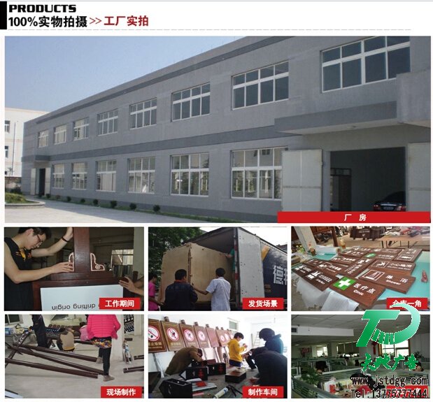 天地广告工厂车间制作,发货现场 天地广告工厂车间制作,发货现场