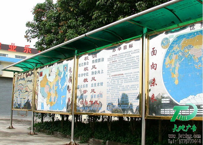 不锈钢宣传栏 不锈钢宣传栏
