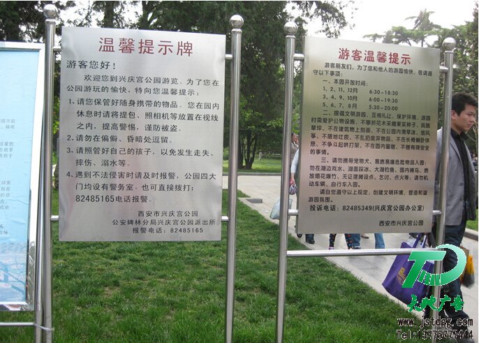 不锈钢宣传栏 不锈钢宣传栏