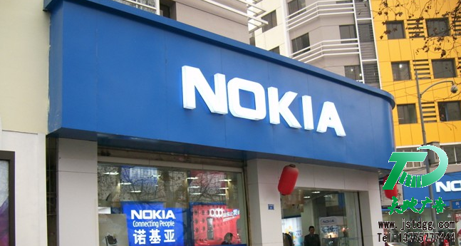 吸塑灯箱 天地广告传媒专业从事发光字、亚克力发光字、树脂发光字、冲孔外露发光字、迷你发光字、不锈钢发光字、楼顶发光字制作、安装、维护一体化的广告服务型企业