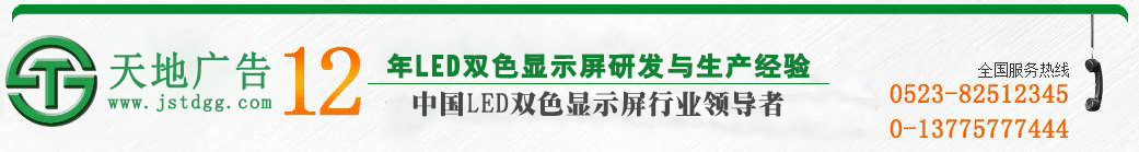 天地广告传媒有限公司 天地广告传媒有限公司