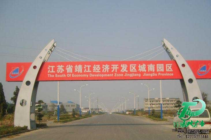 跨街广告牌 跨街广告牌