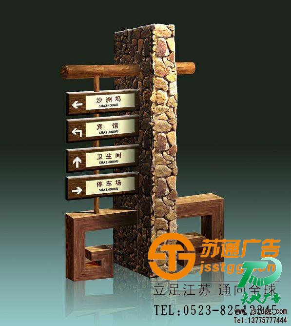 苏通广告房地产标识牌制作 房地产标识牌制作