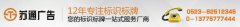 房地产标识牌专业制作