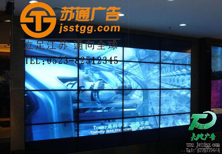 拼接LED显示屏,led拼接显示屏价格,拼接led显示屏制作过程,大屏幕拼接显示系统 拼接LED显示屏,led拼接显示屏价格,拼接led显示屏制作过程,大屏幕拼接显示系统