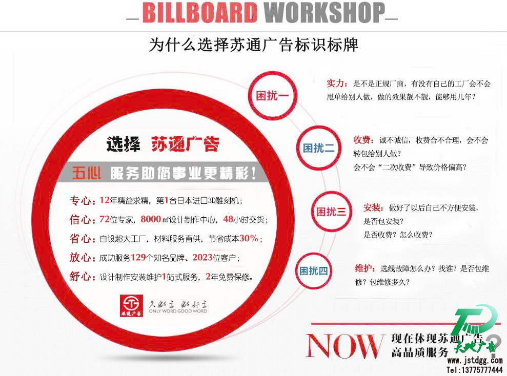 铝合金桁架制作优势,广告桁架生产,舞台桁架制作,演出桁架价格 联系方式:0523-82512345 铝合金桁架制作优势,广告桁架生产,舞台桁架制作,演出桁架价格 联系方式:0523-82512345