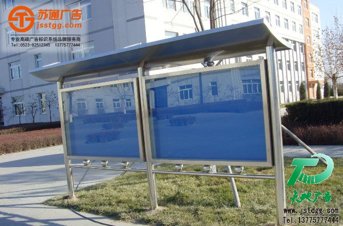 不锈钢宣传栏设计 不锈钢宣传栏设计