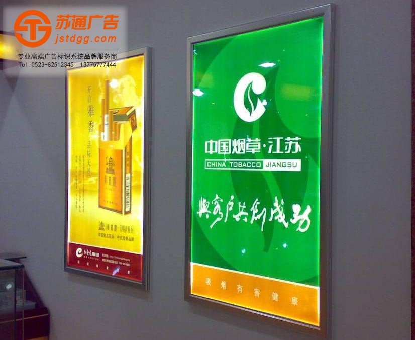 超薄灯箱材料