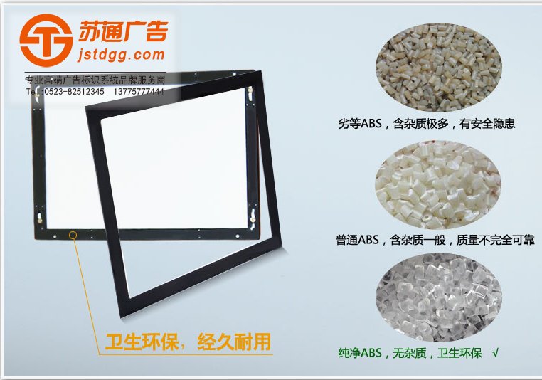 点餐灯箱 点餐灯箱