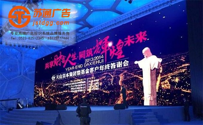 娱乐政治活动策划