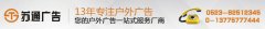 T型高炮施工团队