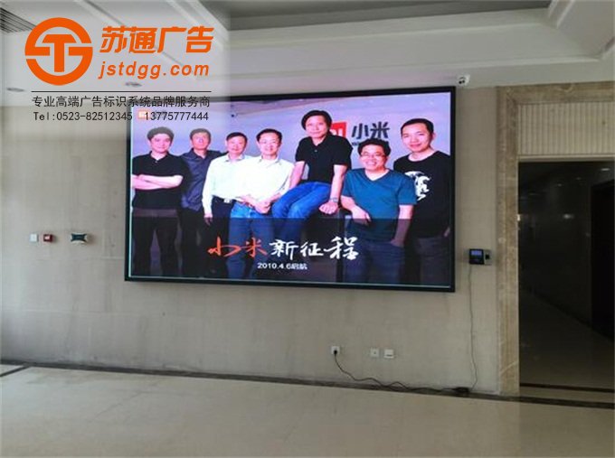 全彩显示屏的作用