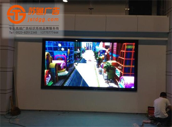 全彩显示屏价格