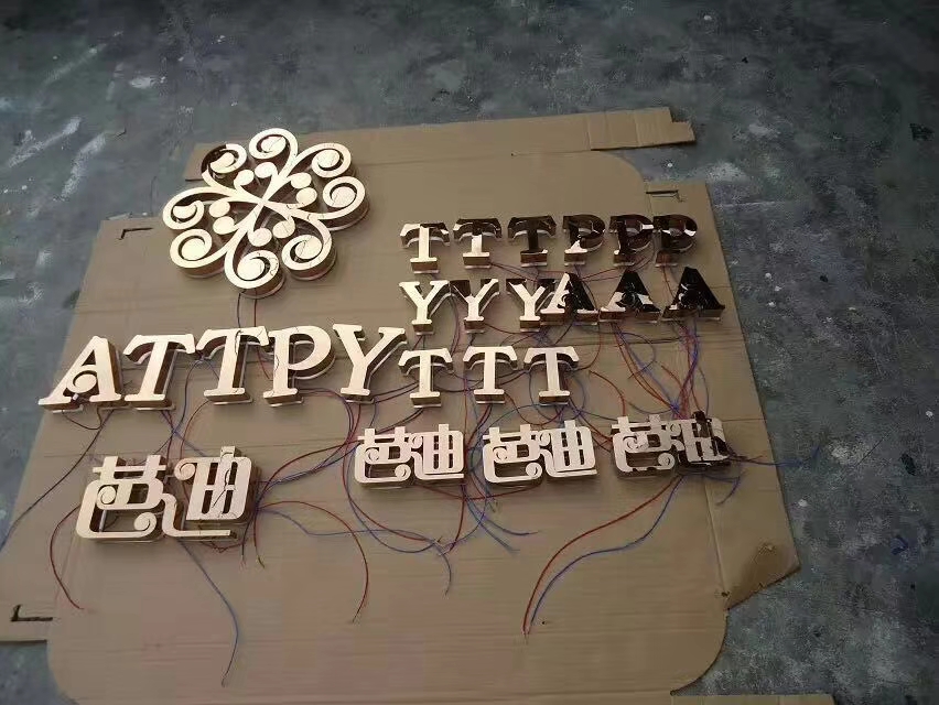 江苏钛金字 江苏钛金字