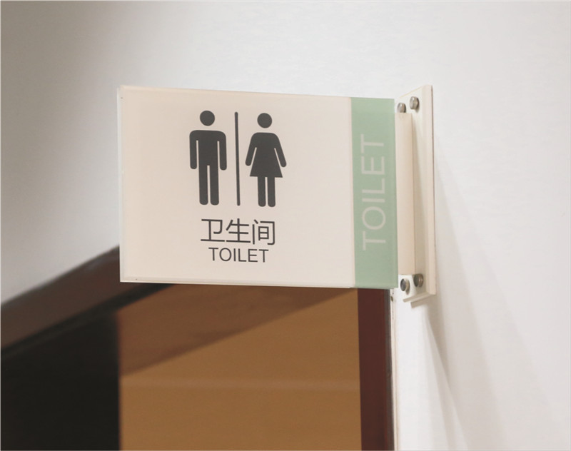 小区标识系统