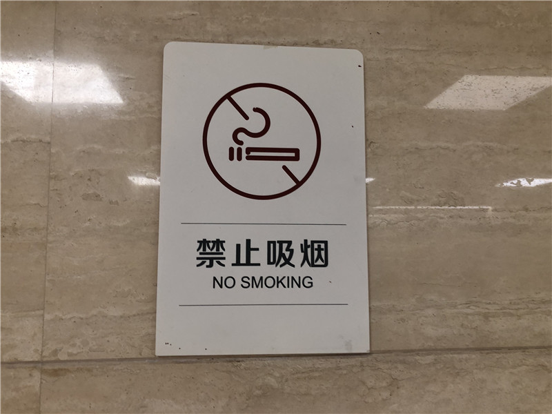 医院标识系统