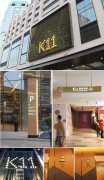 连云港大型商场导视系统设计!